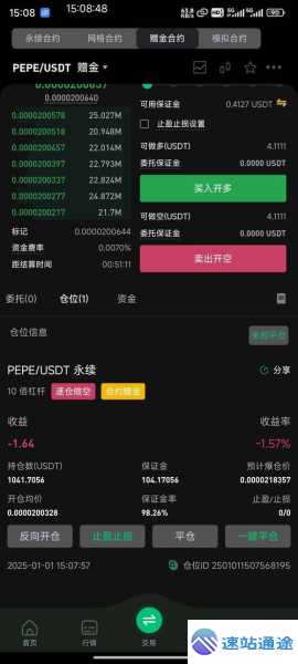 虚拟币u是什么全面解析