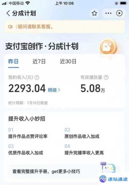 虚拟币平台如何借助支付宝钱包实现新突破