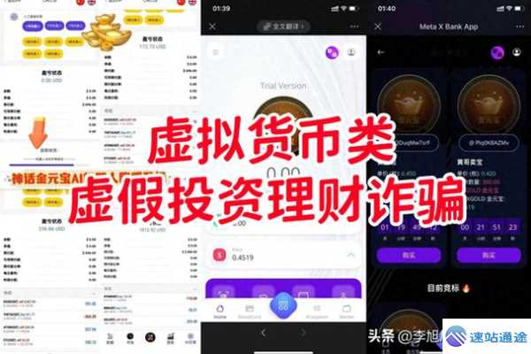虚拟币排行榜20名朗基鲁斯究竟有何特别之处