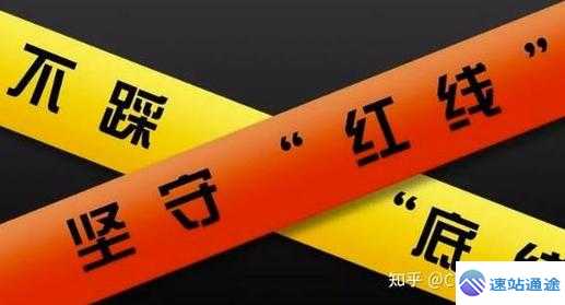 虚拟币提现是否触碰法律红线