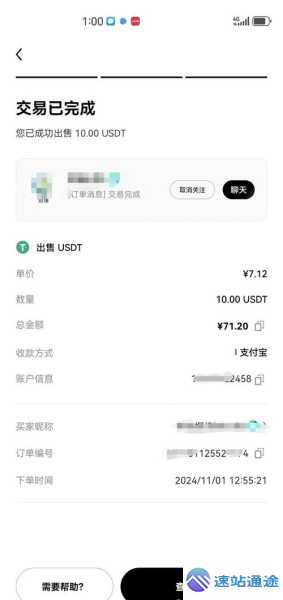 虚拟币提现银行究竟会不会查