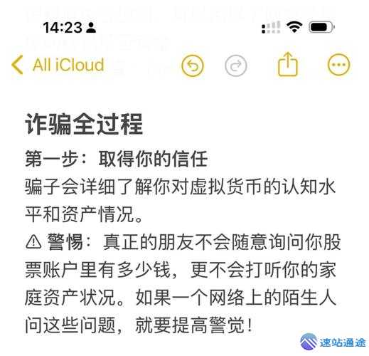 虚拟币被骗报警到底有没有用揭秘