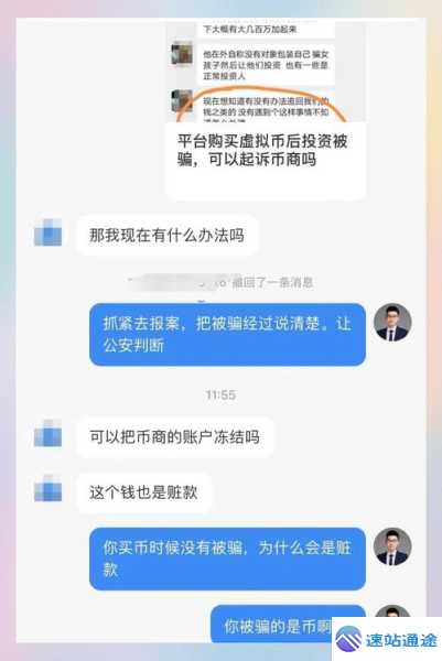 虚拟币被骗能否报案一文详解