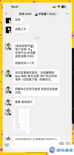 虚拟币退钱的超简单方法大揭秘