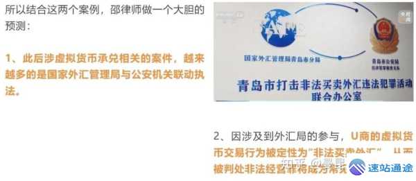 虚拟货币买卖究竟合不合法探讨