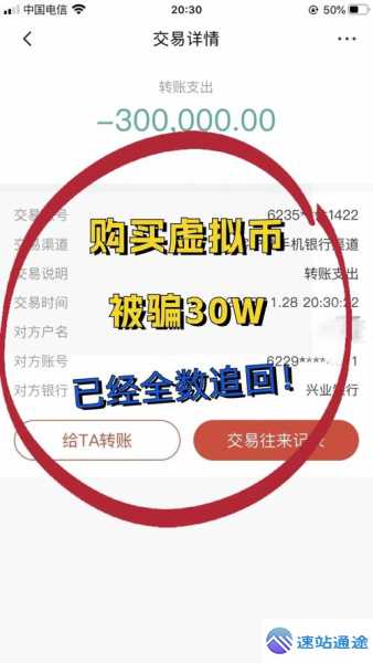 虚拟货币被骗究竟能否立案你知道吗