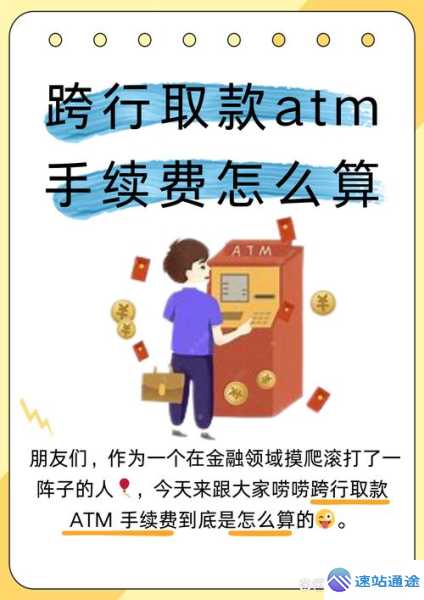 跨境电商取款方式中虚拟币究竟是什么