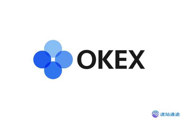Okex欧易交易所注册指南开启财富新征程