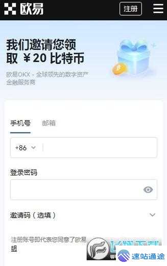 OK易欧交易所下载指南新奇玩法大揭秘