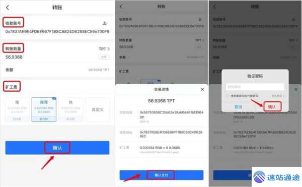 USDT如何轻松提到欧易交易所教程大揭秘