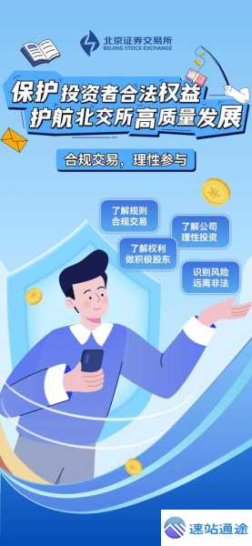 北交所与欧易交易所碰撞出的惊奇火花