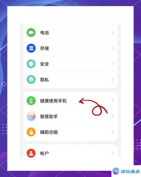 华为手机如何下载易欧交易所全攻略