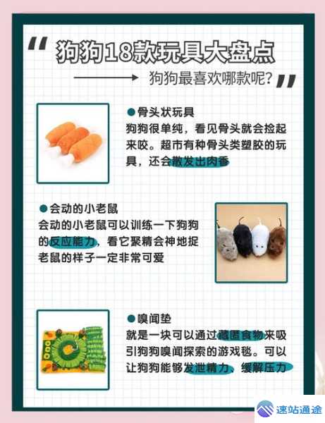 宝贝狗欧易交易所探秘新奇玩法与特色 第1张 宝贝狗欧易交易所探秘新奇玩法与特色 第1张