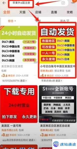 快速获取欧易交易所苹果版本下载方法