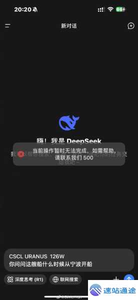 惊爆欧易交易所宕机照片内幕