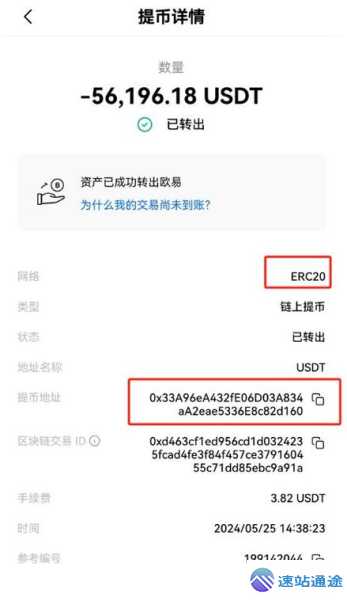 惊爆欧易竟是假交易所真相大揭秘 第1张 惊爆欧易竟是假交易所真相大揭秘 第1张