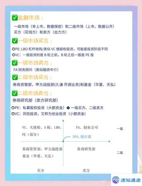 抹茶交易所与欧易交易所的全面对比解析 第1张 抹茶交易所与欧易交易所的全面对比解析 第1张