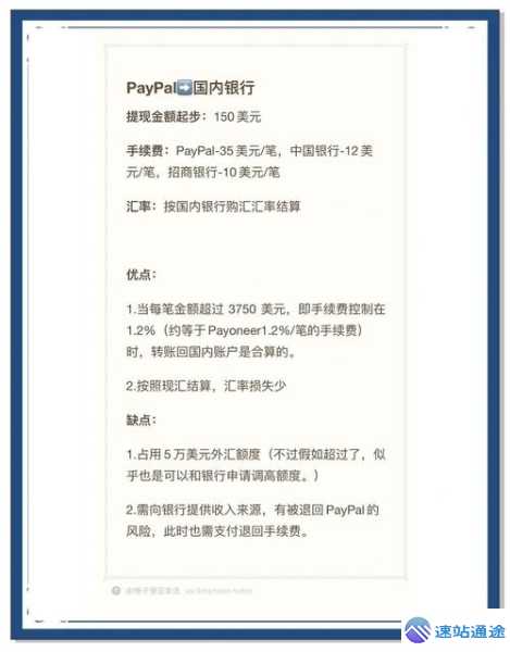 揭秘如何借助易欧交易所实现赚钱之道