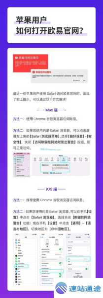 揭秘欧易交易所下载渠道大公开