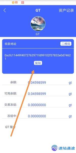 揭秘欧易交易所钱包地址怎么找 第1张 揭秘欧易交易所钱包地址怎么找 第1张