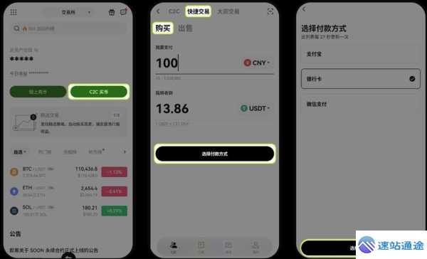 欧易app交易所下载指南新奇玩法大揭秘