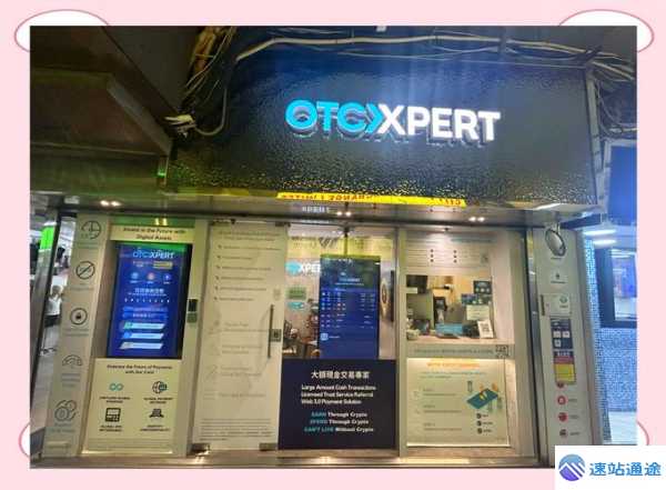 欧易ex交易所地址大揭秘你知道在哪吗