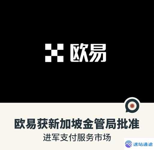 欧易luna币交易所开启加密货币交易新体验