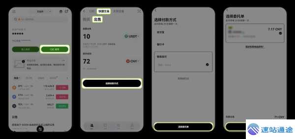 欧易NFT交易所开启独特数字资产交易新体验 第1张 欧易NFT交易所开启独特数字资产交易新体验 第1张