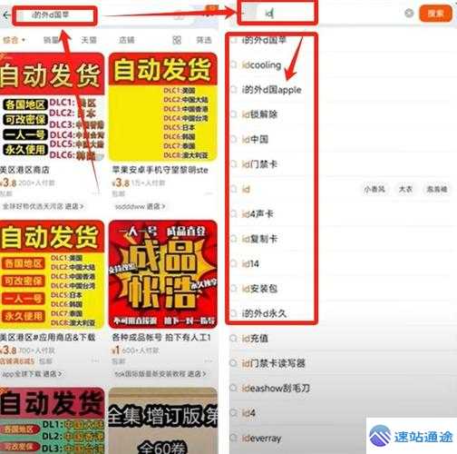 欧易ok交易所苹果版极速下载指南