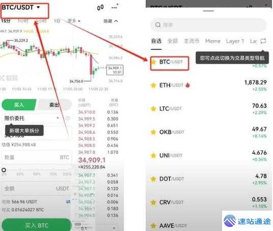 欧易交交易所排名究竟如何快来一探究竟