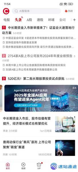 欧易交易所5周年庆典背后的精彩故事与未来展望