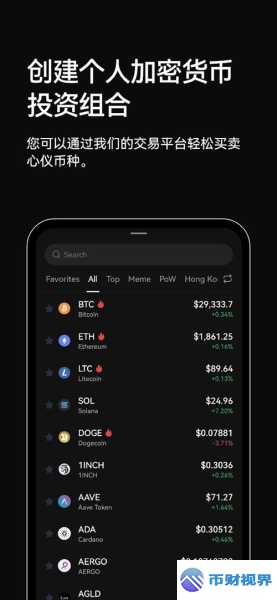 欧易交易所app重大更新亮点抢先看