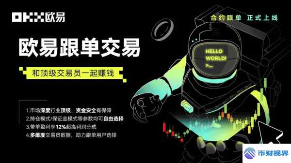 欧易交易所luna空投背后的惊人秘密与财富机遇