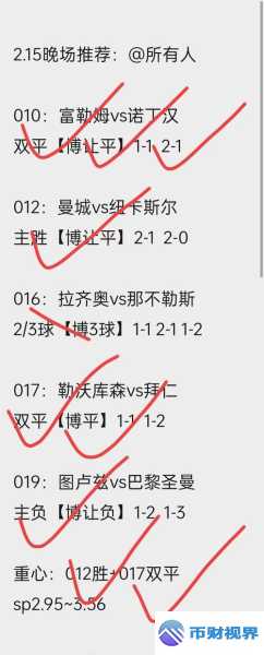 欧易交易所testflight新奇玩法大揭秘