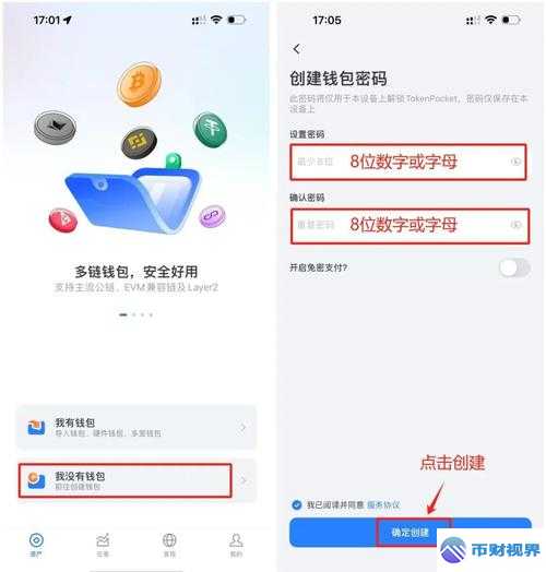 欧易交易所tp钱包全面解析与独特玩法揭秘