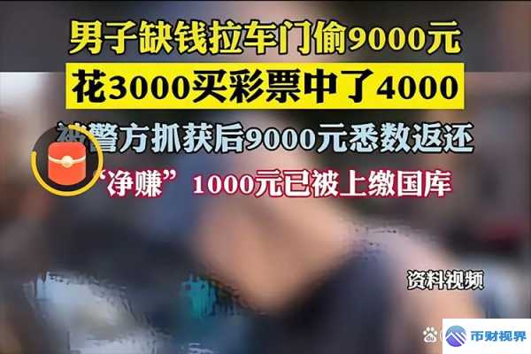 欧易交易所被诏安背后的惊人真相