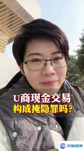 欧易到底靠不靠谱真相大揭秘