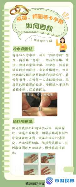 欧易插针的独特魅力与玩法揭秘 第1张 欧易插针的独特魅力与玩法揭秘 第1张