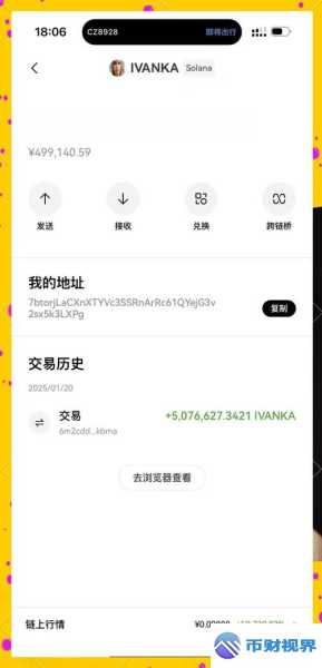 欧易更新带来哪些惊喜变化