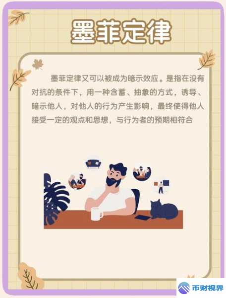 欧易被风控背后的秘密与应对策略 第1张 欧易被风控背后的秘密与应对策略 第1张