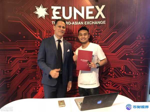 欧联交易所华丽变身易联盟背后的惊人秘密