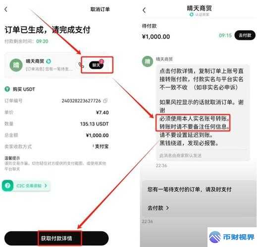 获取欧易交易所链接开启加密货币交易新体验
