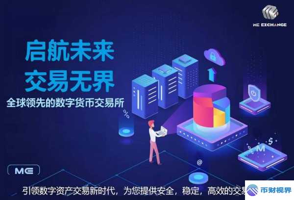 欧易okx数字资产交易所开启数字资产交易新玩法