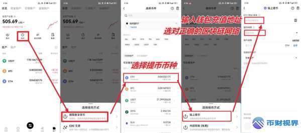 欧易交易所okc链钱包全方位探秘指南 第1张 欧易交易所okc链钱包全方位探秘指南 第1张