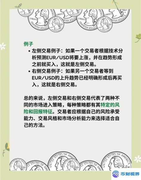 欧易交易所买卖全解析及独特玩法揭秘