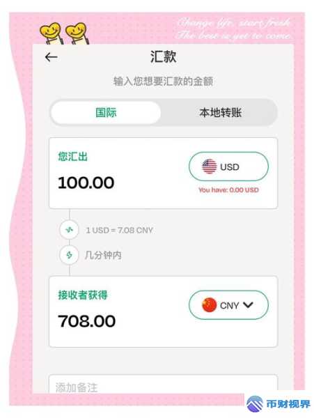 欧易交易所买币教程大揭秘轻松上手买币新玩法