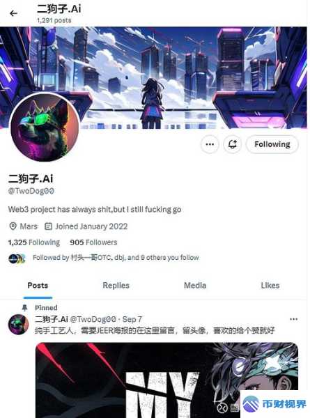 欧易交易所会跑路么真相大揭秘