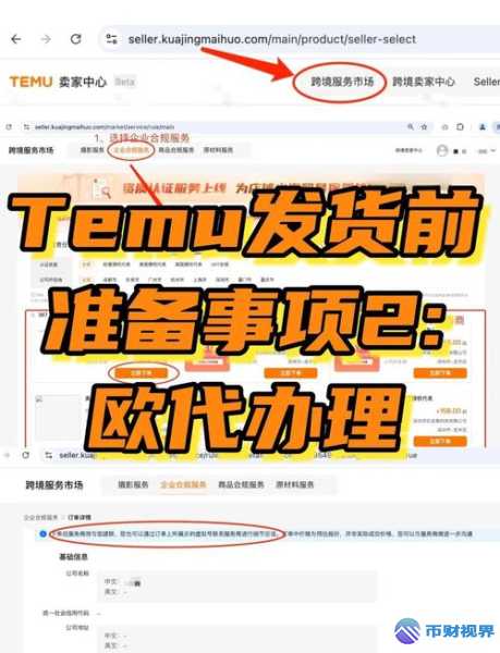 欧易交易所卖U全流程大揭秘 第1张 欧易交易所卖U全流程大揭秘 第1张