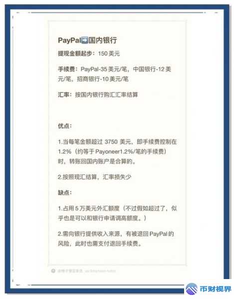 欧易交易所卖美金全攻略新奇玩法大揭秘 第1张 欧易交易所卖美金全攻略新奇玩法大揭秘 第1张