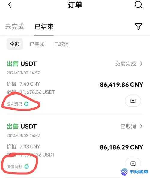 欧易交易所合法吗知乎揭秘真相 第1张 欧易交易所合法吗知乎揭秘真相 第1张